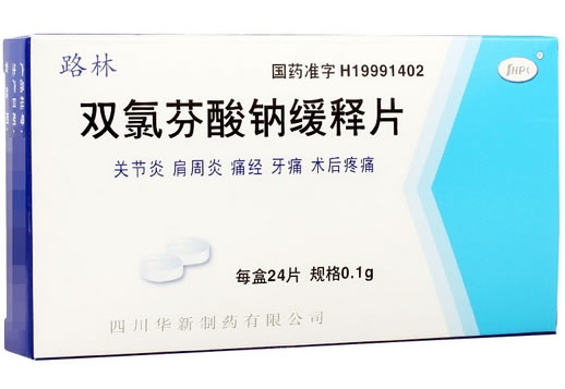 路林双氯芬酸钠缓释片招商代理 24片 华新制药