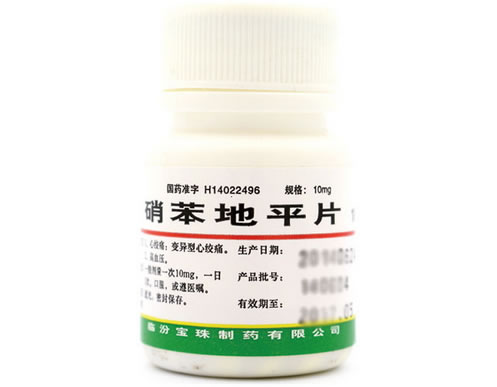 硝苯地平片招商代理 100片 临汾宝珠制药