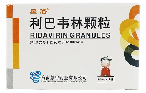 星洛利巴韦林颗粒招商代理 18袋 海南慧谷药业