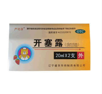 通必芬开塞露招商代理 20ml*2支