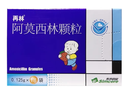 再林阿莫西林颗粒招商代理 18袋 先声药业