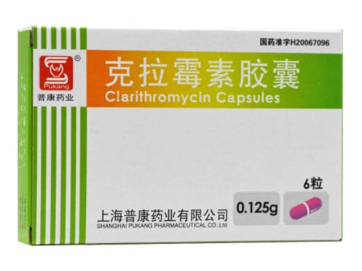 普康药业克拉霉素胶囊招商代理 6粒