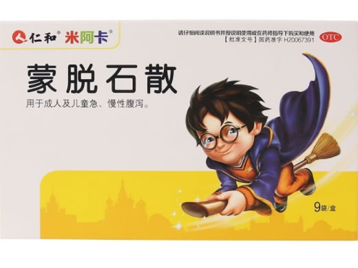 仁和/米阿卡蒙脱石散招商代理 9袋