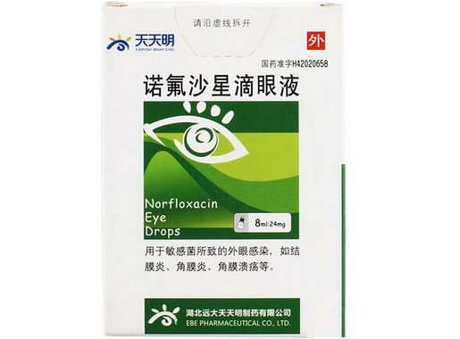 天天明诺氟沙星滴眼液招商代理 天天明