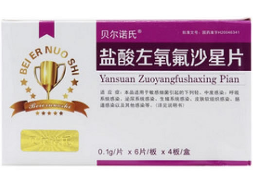 盐酸左氧氟沙星片招商代理 :盐酸左氧氟沙星片 0.1g*24s 山东鲁抗医药集团赛特