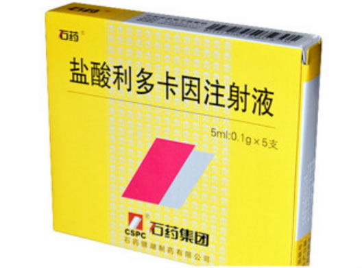 盐酸利多卡因注射液招商代理 5支 银湖制药