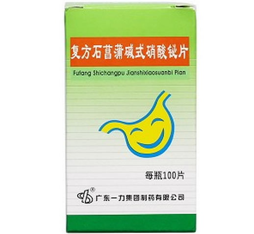 复方石菖蒲碱式硝酸铋片