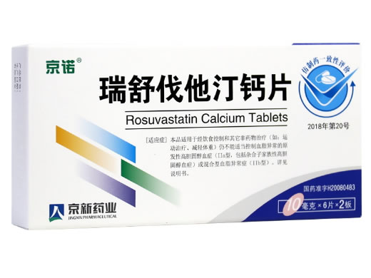 京诺瑞舒伐他汀钙片招商代理 10mg*12片 浙江京新药业
