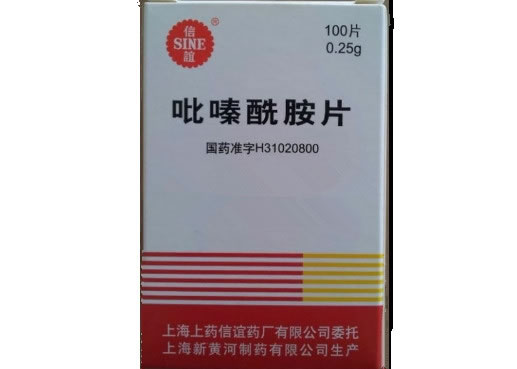 信谊吡嗪酰胺片招商代理 100片 上药信谊药厂