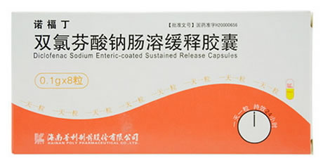 诺福丁双氯芬酸钠肠溶缓释胶囊招商代理 8粒
