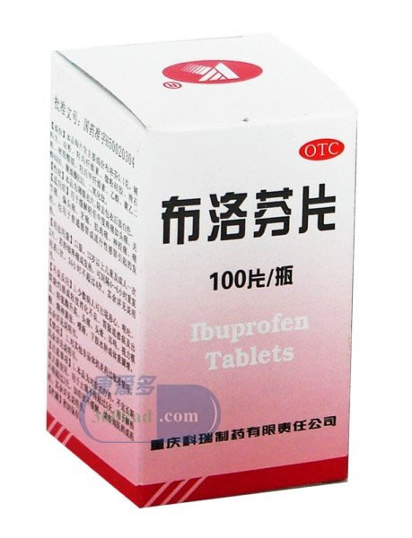 布洛芬片招商代理 0.1g*100s 重庆科瑞制药