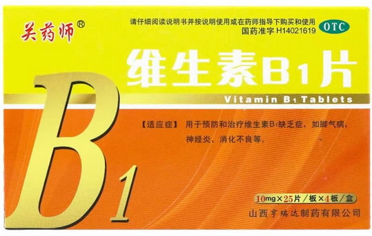 关药师维生素B1片招商代理 100片