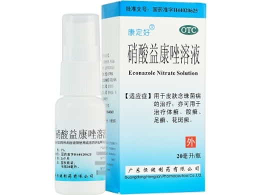 康定好硝酸益康唑溶液招商代理 