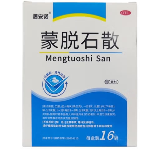 居安诺蒙脱石散招商代理 