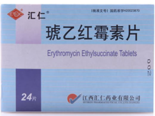 琥乙红霉素片招商代理 :琥乙红霉素片 24s 江西汇仁药业