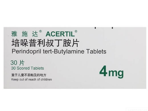 培哚普利叔丁胺片