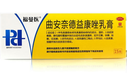 福曼医曲安奈德益康唑乳膏招商代理 15g 贵州泛德制药