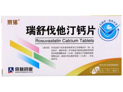 京诺瑞舒伐他汀钙片招商代理 浙江京新 10mg*28片