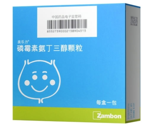 美乐力磷霉素氨丁三醇颗粒招商代理 美乐力