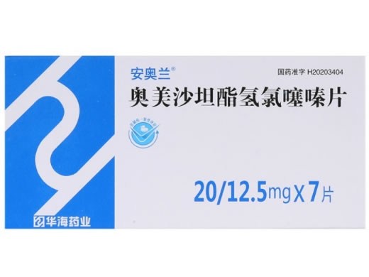 安奥兰奥美沙坦酯氢氯噻嗪片招商代理 