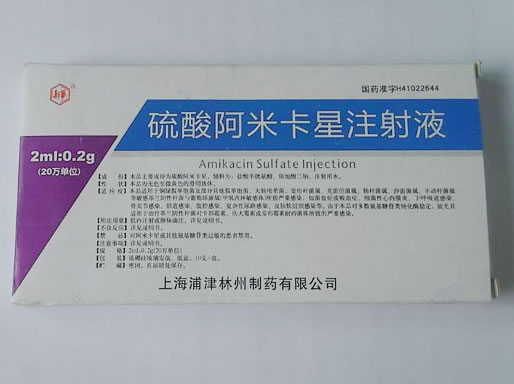 新华硫酸阿米卡星注射液招商代理 
