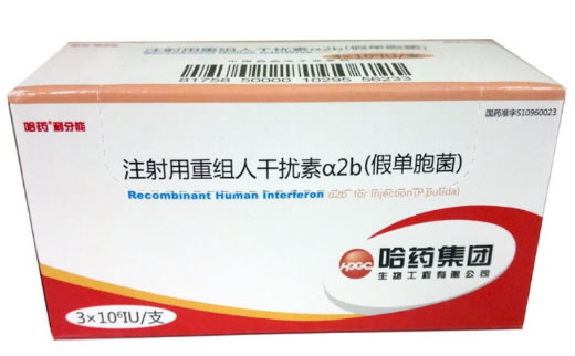 利分能注射用重组人干扰素α2b招商代理 300万IU*10支
