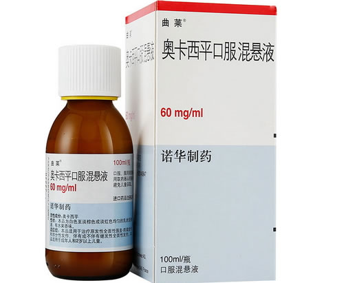 曲莱奥卡西平口服混悬液招商代理 