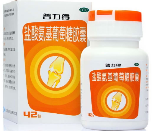普力得盐酸氨基葡萄糖胶囊招商代理 42粒
