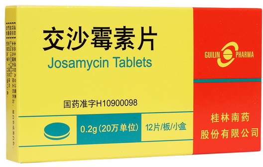 Guilin Pharma交沙霉素片招商代理 12片 桂林南药