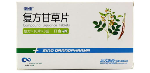 诺佳复方甘草片招商代理 :复方甘草片 30片 远大医药(中国)