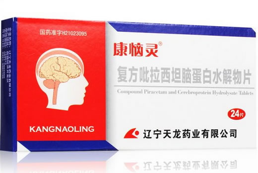 康恼灵复方吡拉西坦脑蛋白水解物片招商代理 24片