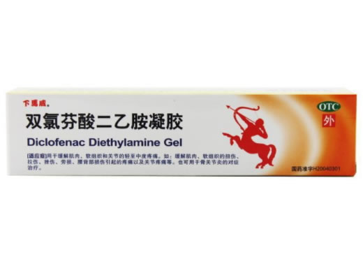 下馬威双氯芬酸二乙胺凝胶招商代理 20g 黄石卫生