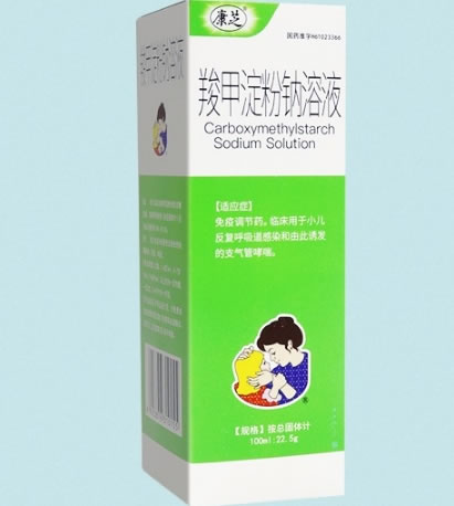 康芝羧甲淀粉钠溶液招商代理 22.5g