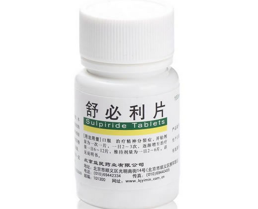 舒必利片招商代理 100片 北京益民