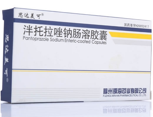 思达美可泮托拉唑钠肠溶胶囊招商代理 8粒