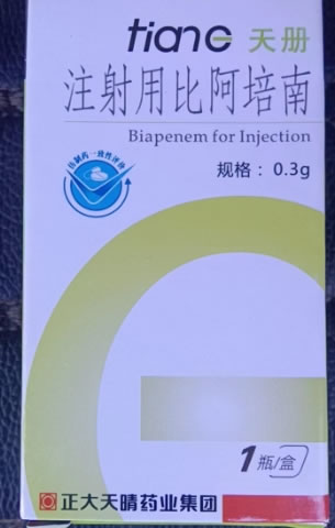 天册注射用比阿培南招商代理 0.3g