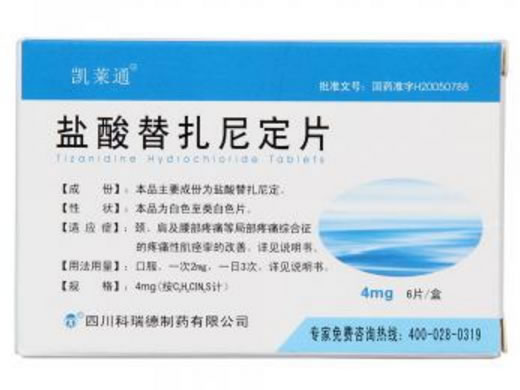 凯莱通盐酸替扎尼定片招商代理 4mg*6片 科瑞德制药