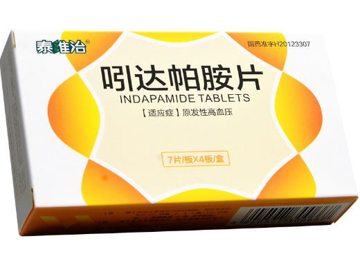 吲达帕胺片