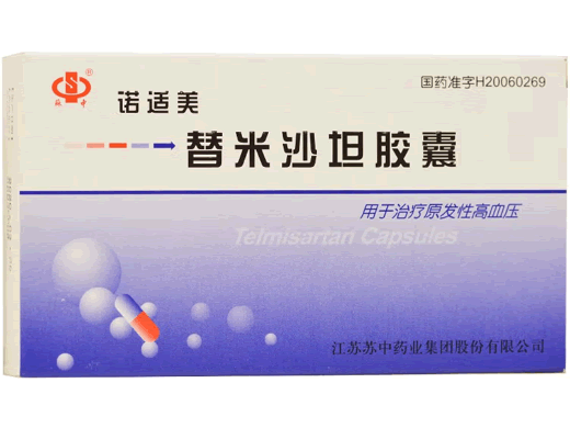 诺适美替米沙坦胶囊招商代理 7粒 苏中药业