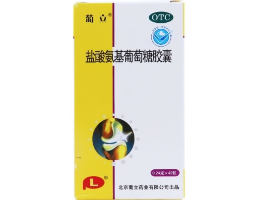 葡立盐酸氨基葡萄糖胶囊招商代理 42粒 盐酸氨基葡萄糖胶囊