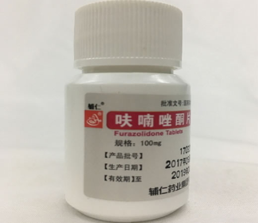呋喃唑酮片招商代理 100片 辅仁药业