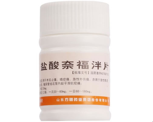 盐酸奈福泮片招商代理 100片 方明药业