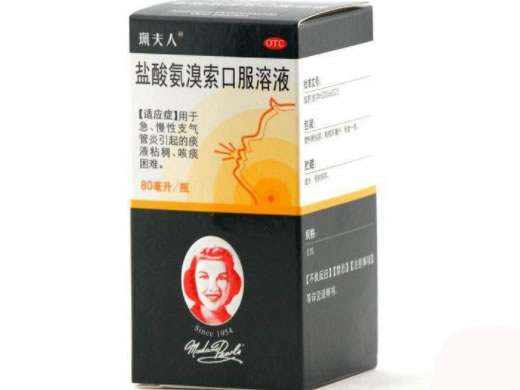 珮夫人盐酸氨溴索口服溶液招商代理 :盐酸氨溴索口服溶液(珮夫人) 80ml 江苏汉晨药业