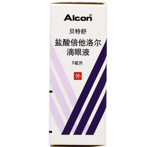 盐酸倍他洛尔滴眼液