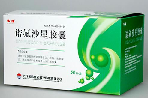 东信诺氟沙星胶囊招商代理 500粒