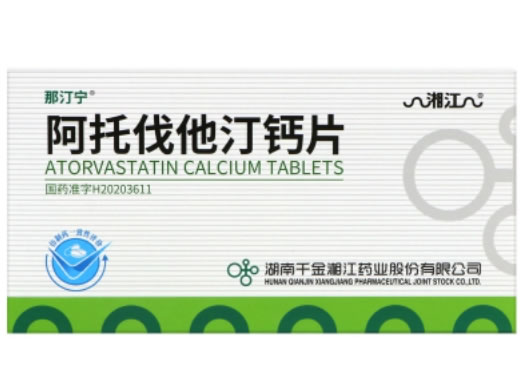 那汀宁/湘江阿托伐他汀钙片招商代理 28片 那汀宁