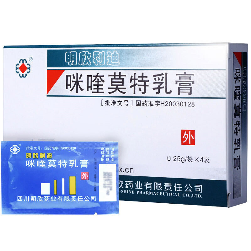 明欣利迪咪喹莫特乳膏招商代理 4袋