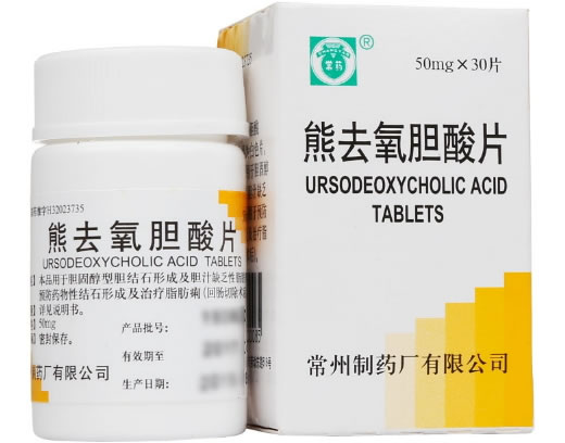 常药熊去氧胆酸片招商代理 30片 常州制药厂