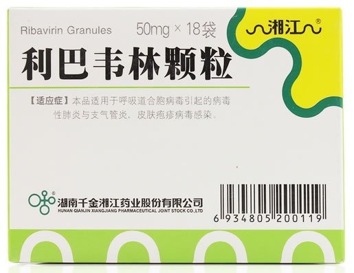 湘江利巴韦林颗粒招商代理 18袋