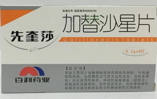先奎莎加替沙星片招商代理 :加替沙星片(先奎莎) 0.1g*8片 四川百利药业